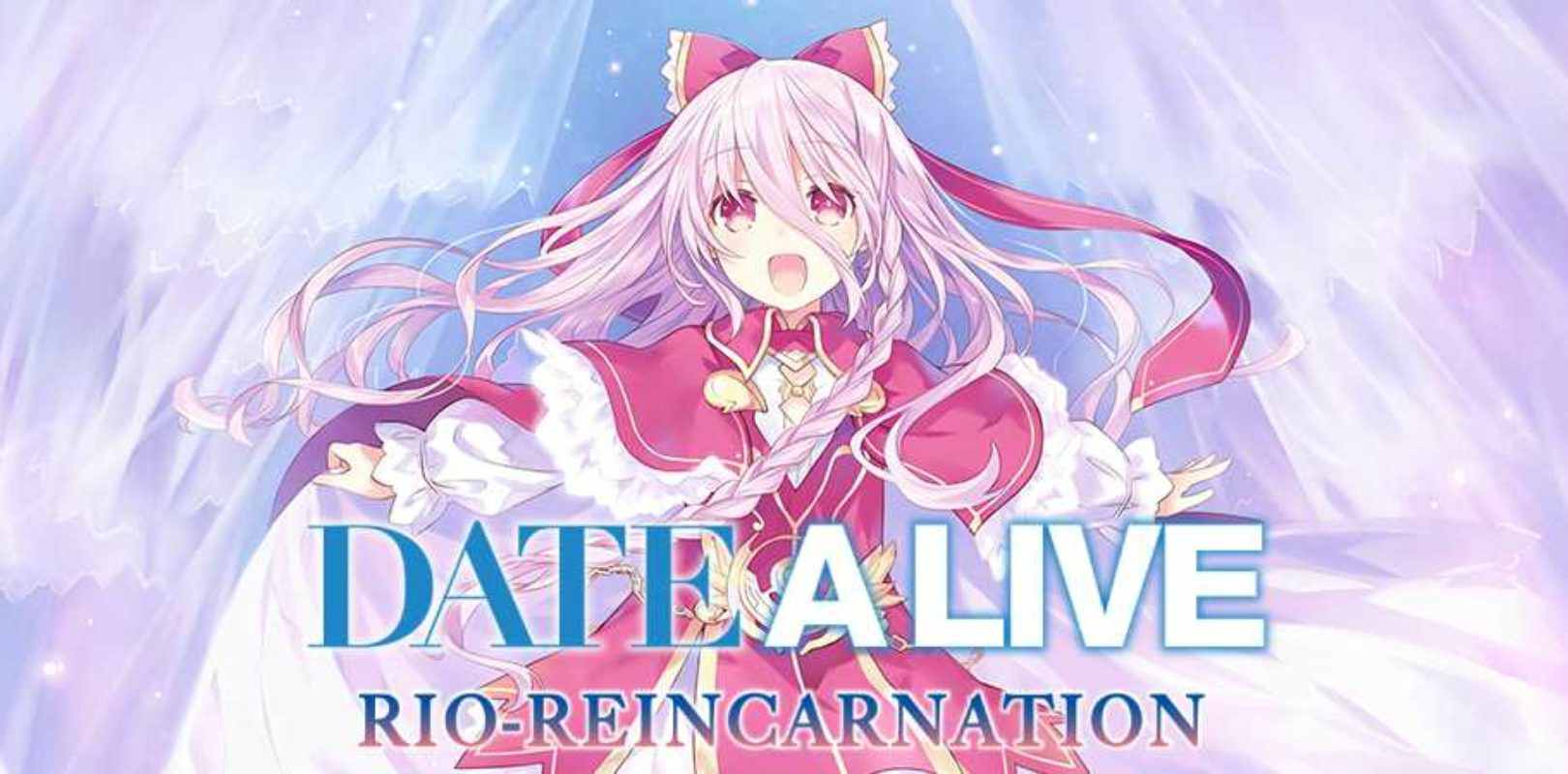 约会大作战：凛绪轮回HD/Date A Live: Rio Reincarnation HD