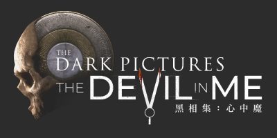 黑相集：心中魔/The Dark Pictures: The Devil In Me