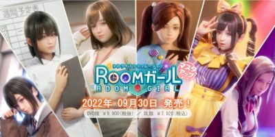 职场少女 天堂Room Girl Paradise （更新至正式版V2.3.1-完整中文修复-新DLC资料片+新人物卡+特典+额外内容+全DLC）