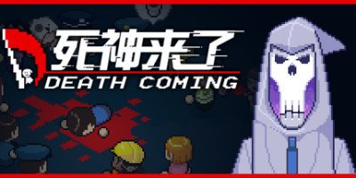 死神来了/Death Coming